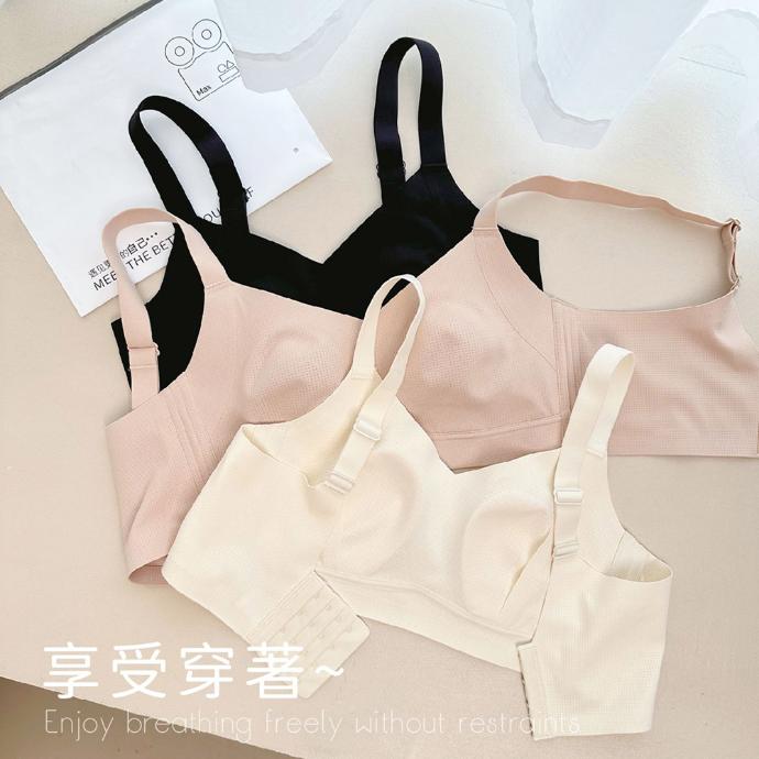 兔柔守護微甜內衣 SL953