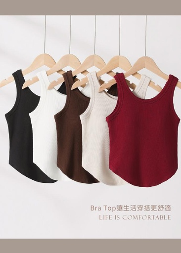 [1829] 1829彈性羅紋U領圓襬背心