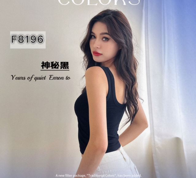 已斷貨 8196