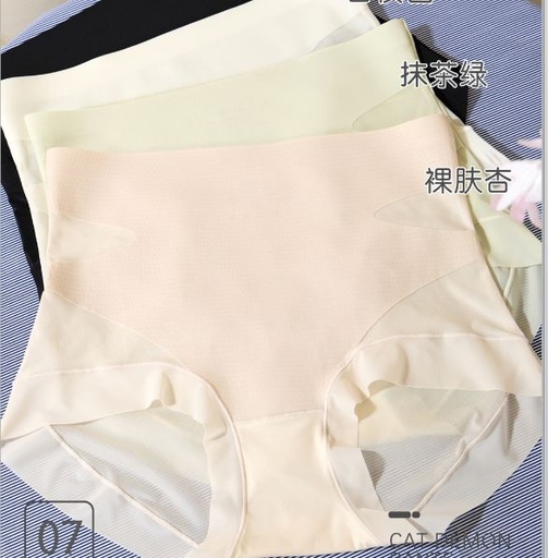 [9751] 9751高腰