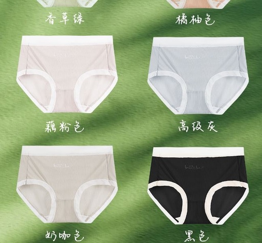 [B133] 已斷貨 B133